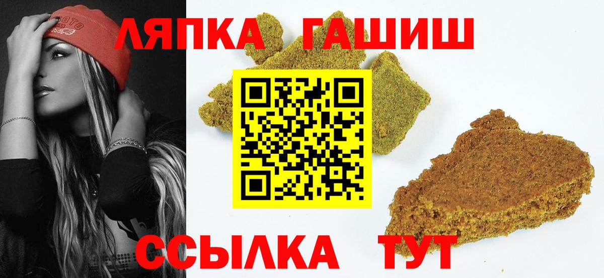 Гашиш ice o lator  Гашиш гарик  Щёлково  Вход с VPN 