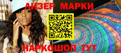 ГАЛЛЮЦИНОГЕННЫЕ ГРИБЫ Ликино-Дулёво