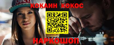 PSILOCYBIN Ливны