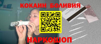 мяу мяу кристалл Лесосибирск