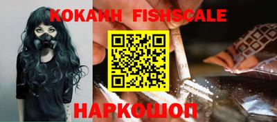 мяу мяу кристалл Лесосибирск