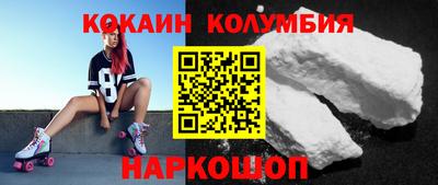 мяу мяу кристалл Лесосибирск