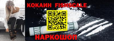 мяу мяу кристалл Лесосибирск