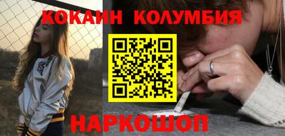PSILOCYBIN Ливны