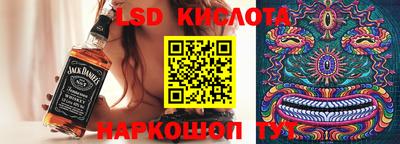 PSILOCYBIN Ливны