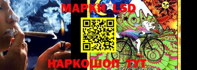 мяу мяу кристалл Лесосибирск