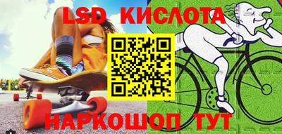 PSILOCYBIN Ливны