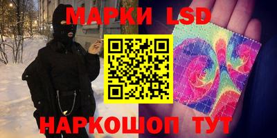 PSILOCYBIN Ливны