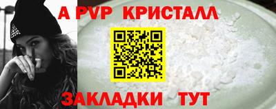 PSILOCYBIN Ливны