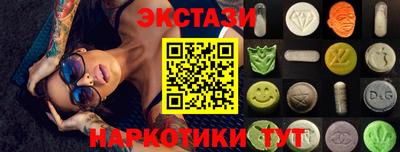 PSILOCYBIN Ливны