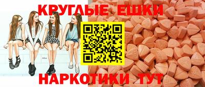 наркотики Можга