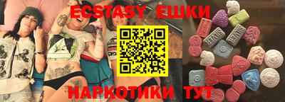 ГАЛЛЮЦИНОГЕННЫЕ ГРИБЫ Ликино-Дулёво