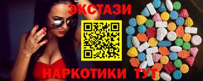 PSILOCYBIN Ливны