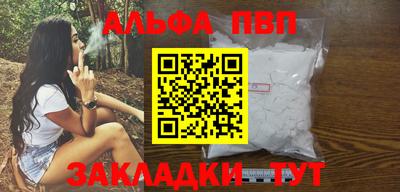 PSILOCYBIN Ливны
