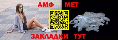 мяу мяу кристалл Лесосибирск