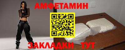 мяу мяу кристалл Лесосибирск