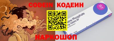 PSILOCYBIN Ливны