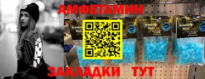 мяу мяу кристалл Лесосибирск