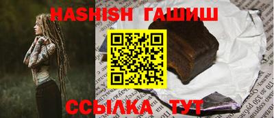 мяу мяу кристалл Лесосибирск