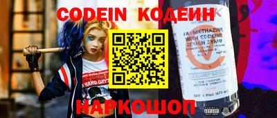 мяу мяу кристалл Лесосибирск
