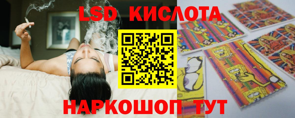 Лсд 25 экстази ecstasy  Лсд 25 экстази ecstasy  Вход с VPN  Щёлково 