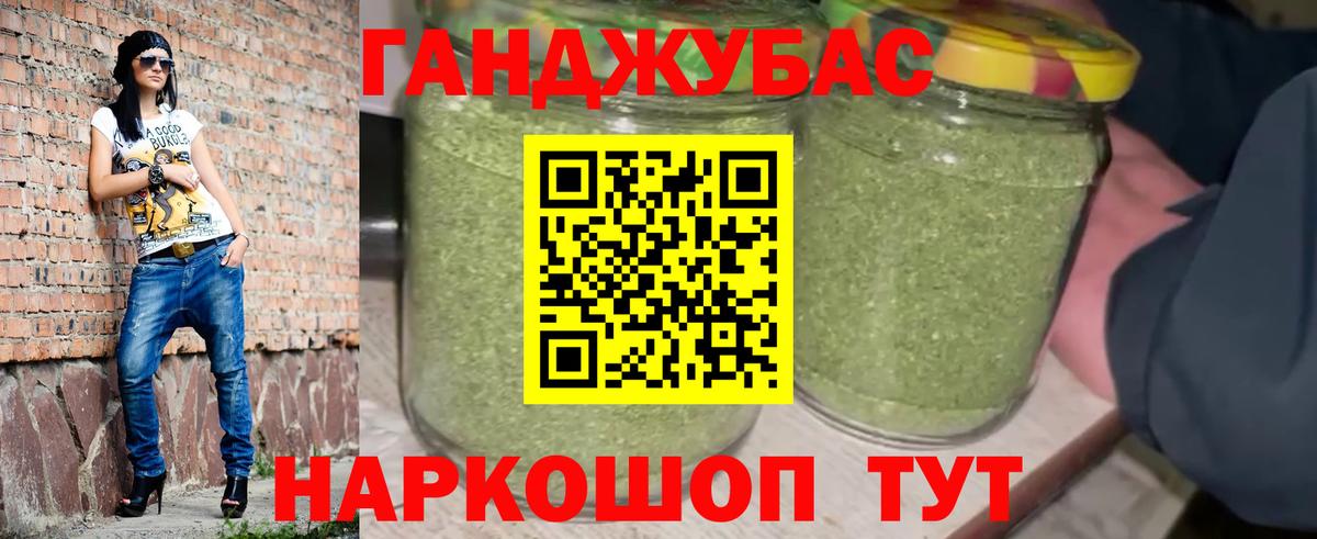 Марихуана сатива Щёлково